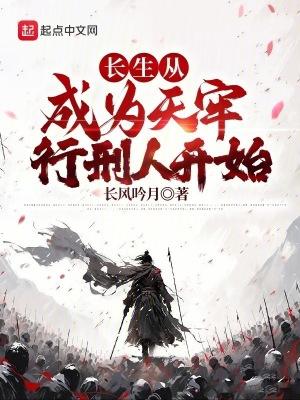 长生从金钢