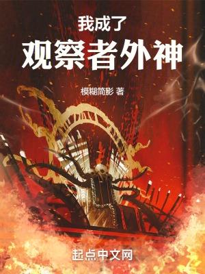 成为自己的观察者