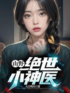 怎么可能不无敌呢