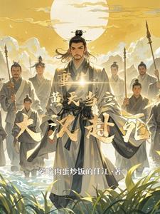 黄天当立赵云