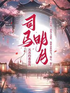 司马zm52