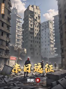 末日远征手游官网入口
