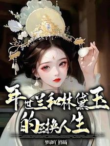 华妃和谁关系好