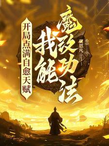 霍乱江湖免费