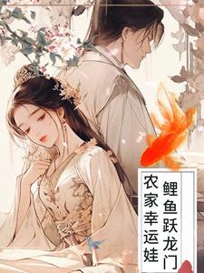 三毛在录取新生的成绩榜上名列第几