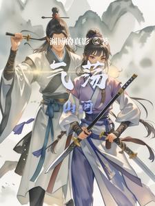 气撼山河的意思