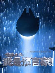 空降百科