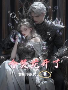 含笑 开花时间