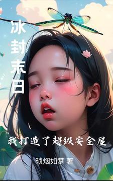 末日天降两把剑的
