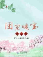 团宠暖宝70年代