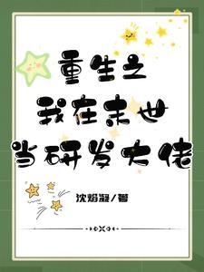 都末日了还不网恋么