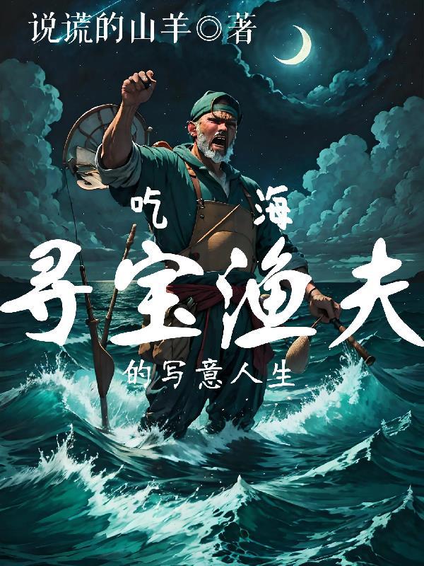 钓鱼社app