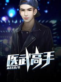 旷世神医短剧免费观看
