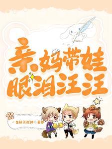 我先哭精彩剧情著
