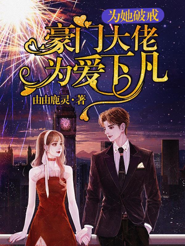 电影女律师最终扭转结果