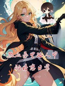 路人甲含义