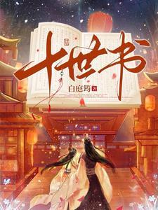 景阳赋西米