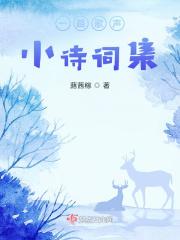 一路歌唱词