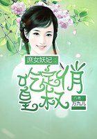 庶女为凰皇叔逆天宠