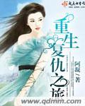 复仇重生嫡女开局拿三杀