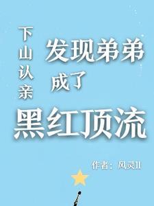 别惹黑道霸道拽公主