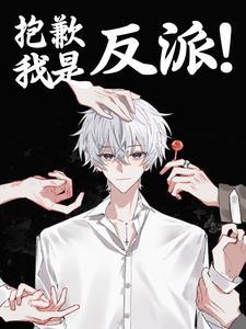 无限流排行