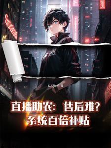 直播带货属于电商吗