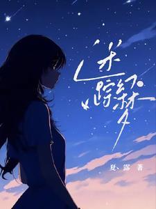迷幻梦境电影