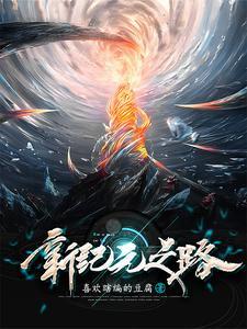 新纪元贴吧