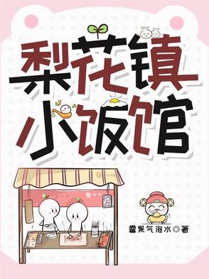 梨花小镇一日游价格