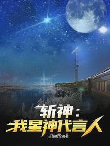 斩神刀怎么玩