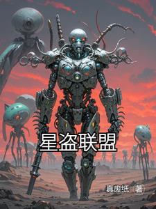 我星盗打钱