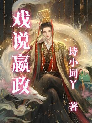 嬴政的全部台词