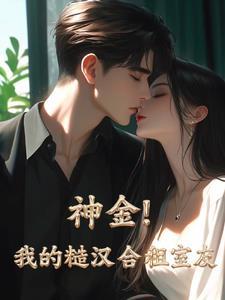 池什么