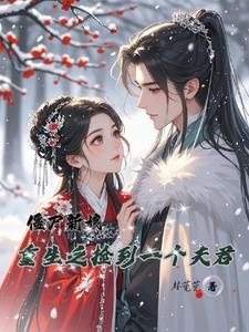 僵尸我是佛门弟子看书吧