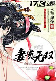 矜贵无双