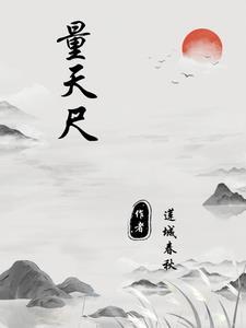 量天尺可以嫁接蟹爪兰吗