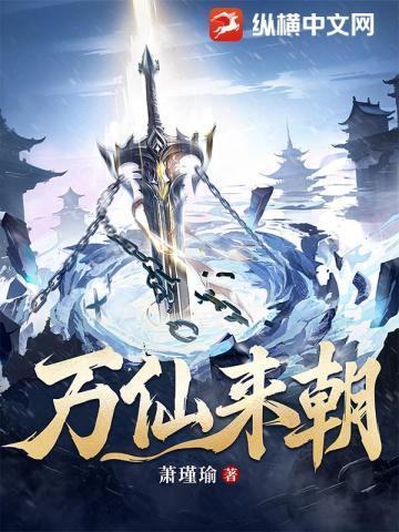 万仙来朝小金鱼