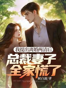 不好这渣女要虐死了顾迟云云晚晚