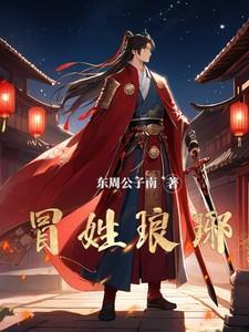 王扬许游佳人再难得
