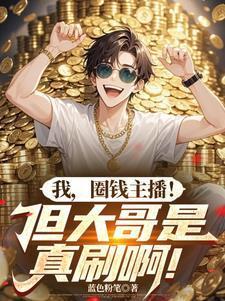 江枫孙晨笔趣阁