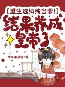 女主叫宋时欢的小说