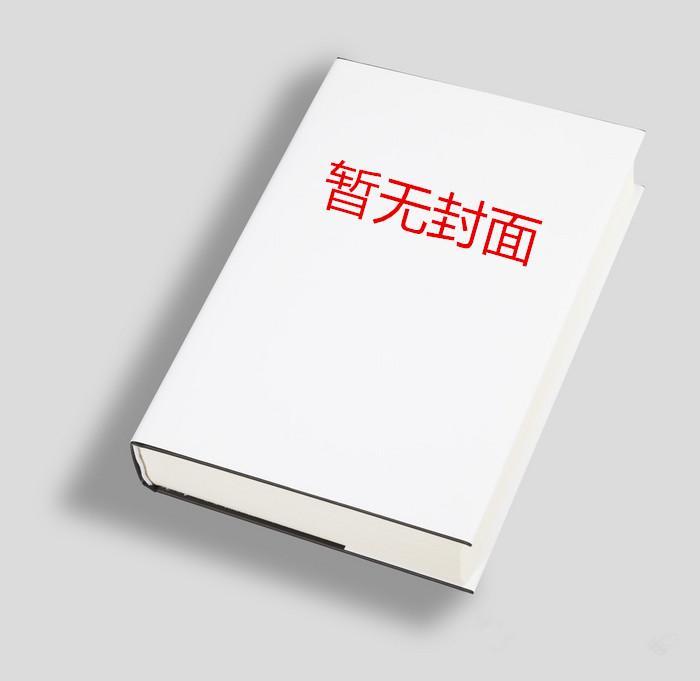 你的雪人能活多久TXT百度网盘