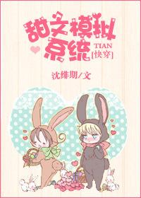 快穿甜文超甜