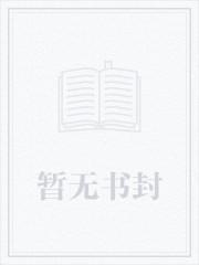 阴阳圣心诀都市之医武风流孙哲叶巧
