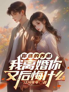 顾行舟江揽月全集阅读