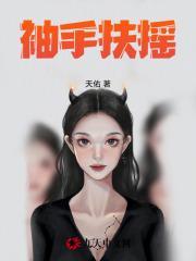 林凡陈嘉仪郭宝明全集阅读