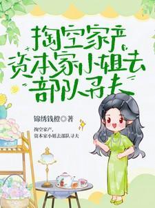 资本家洗脑鸡汤