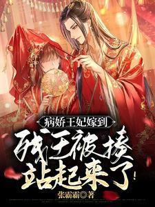 沈艽祁景飏笔趣阁免费阅读