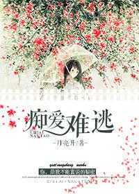 痴情难圆